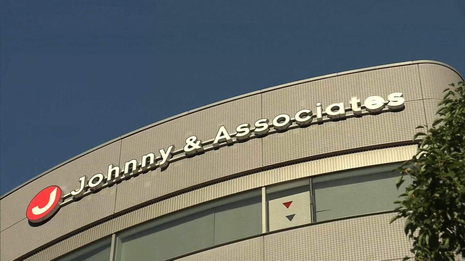 ジャニーズ事務所・外観（提供写真）