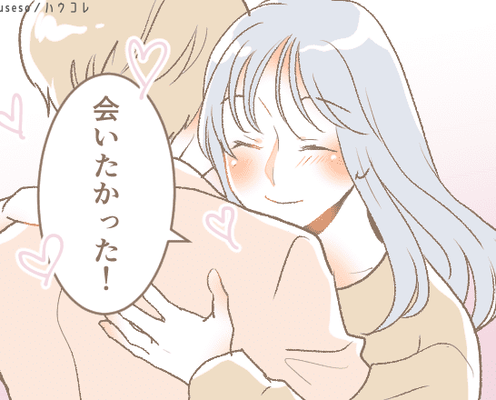 愛情たっぷり♡「一生幸せなカップル」が自然とやっている表現