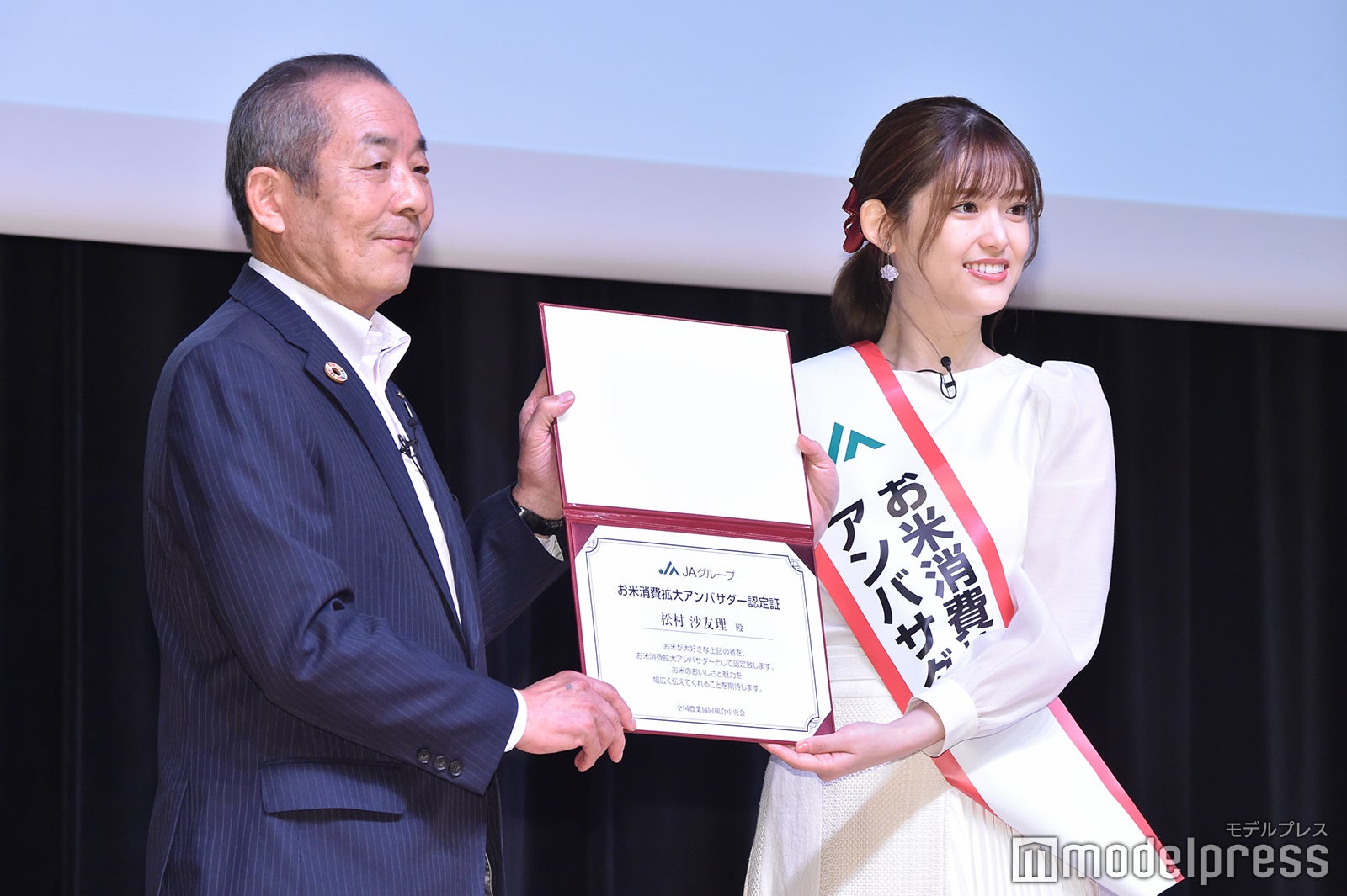 アンバサダーに任命された松村沙友理（C）モデルプレス