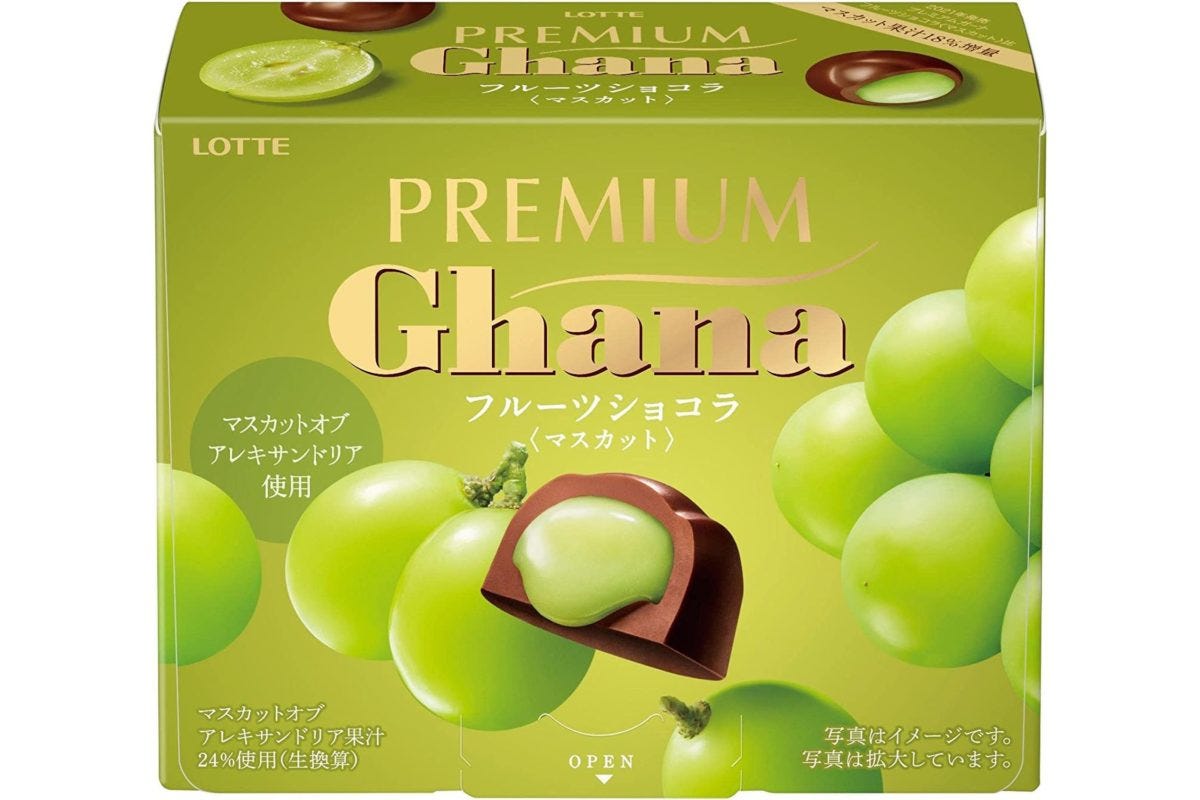 プレミアムガーナ