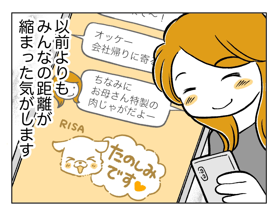 10話_4