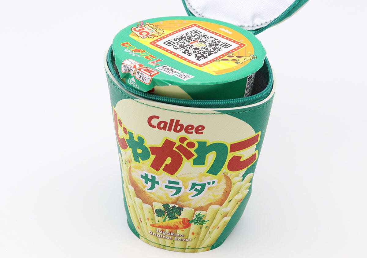 宝島社ムック付録Calbee（カルビー）じゃがりこ