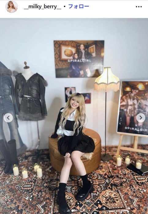 雨宮未苺公式Instagramより