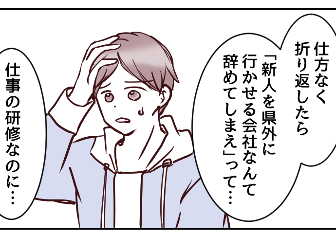 ＜義母、22歳孫が心配＞親が盾に！大事だからこそ…「成長と共に、子の手を放すべき」【後編まんが】