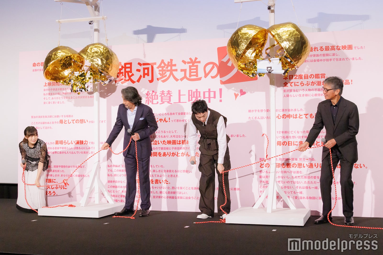 森七菜、役所広司、菅田将暉、成島出監督（C）モデルプレス