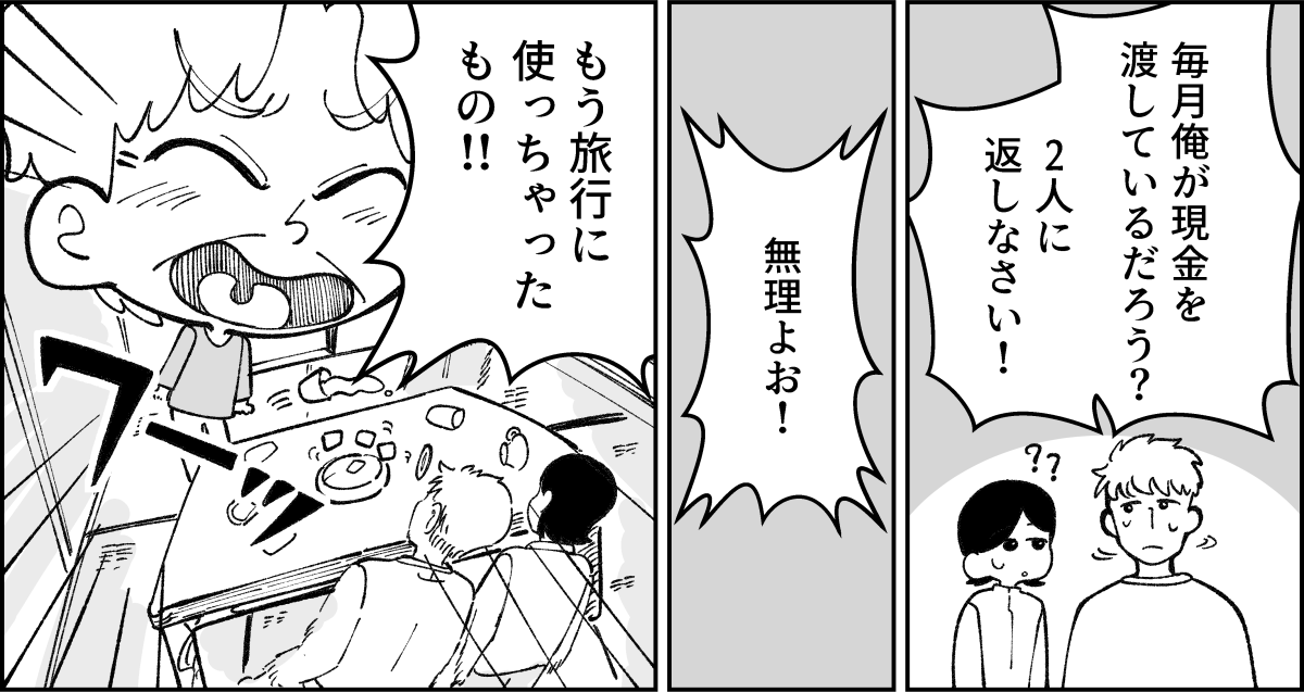4-2-2