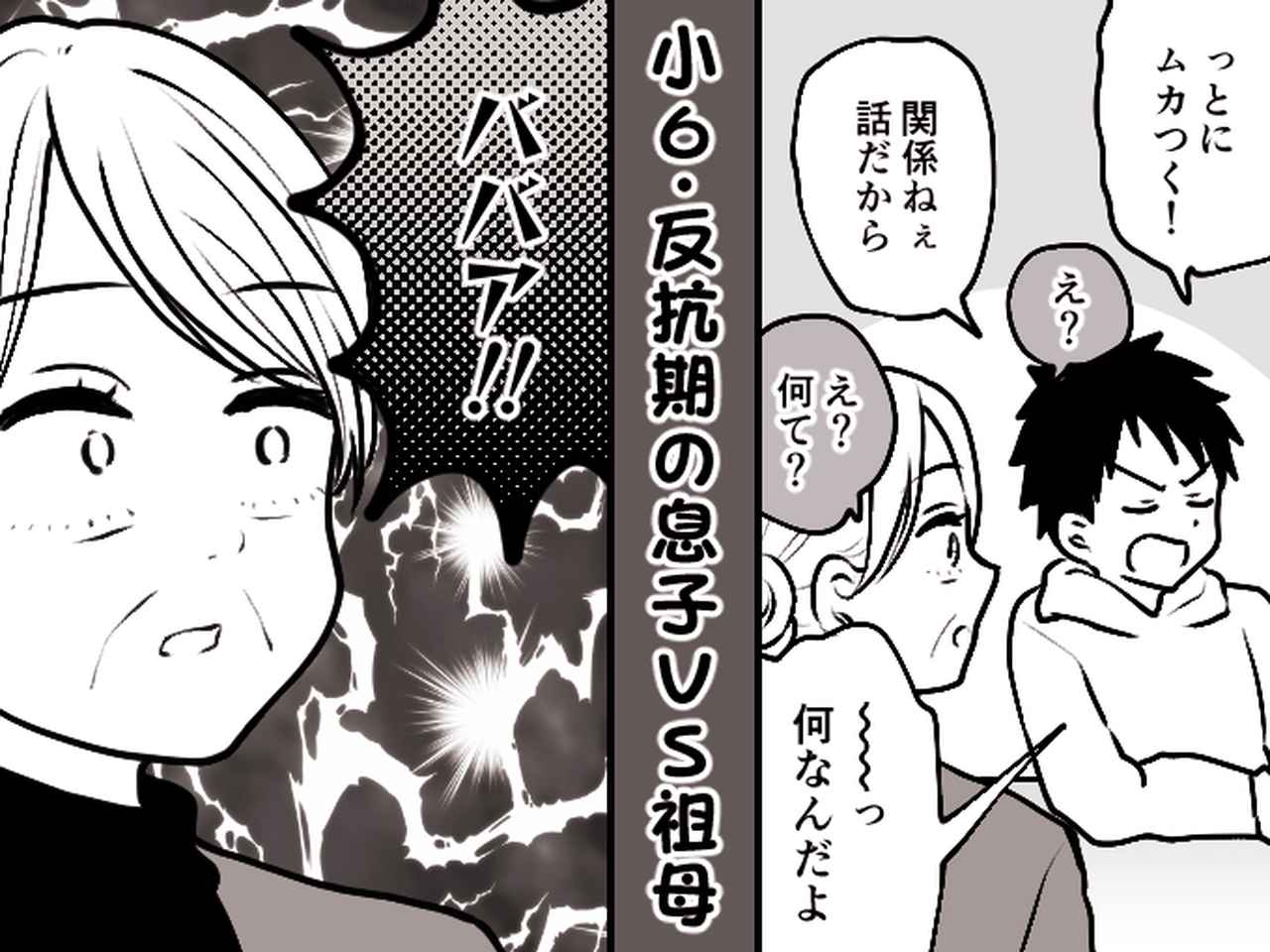 画像: