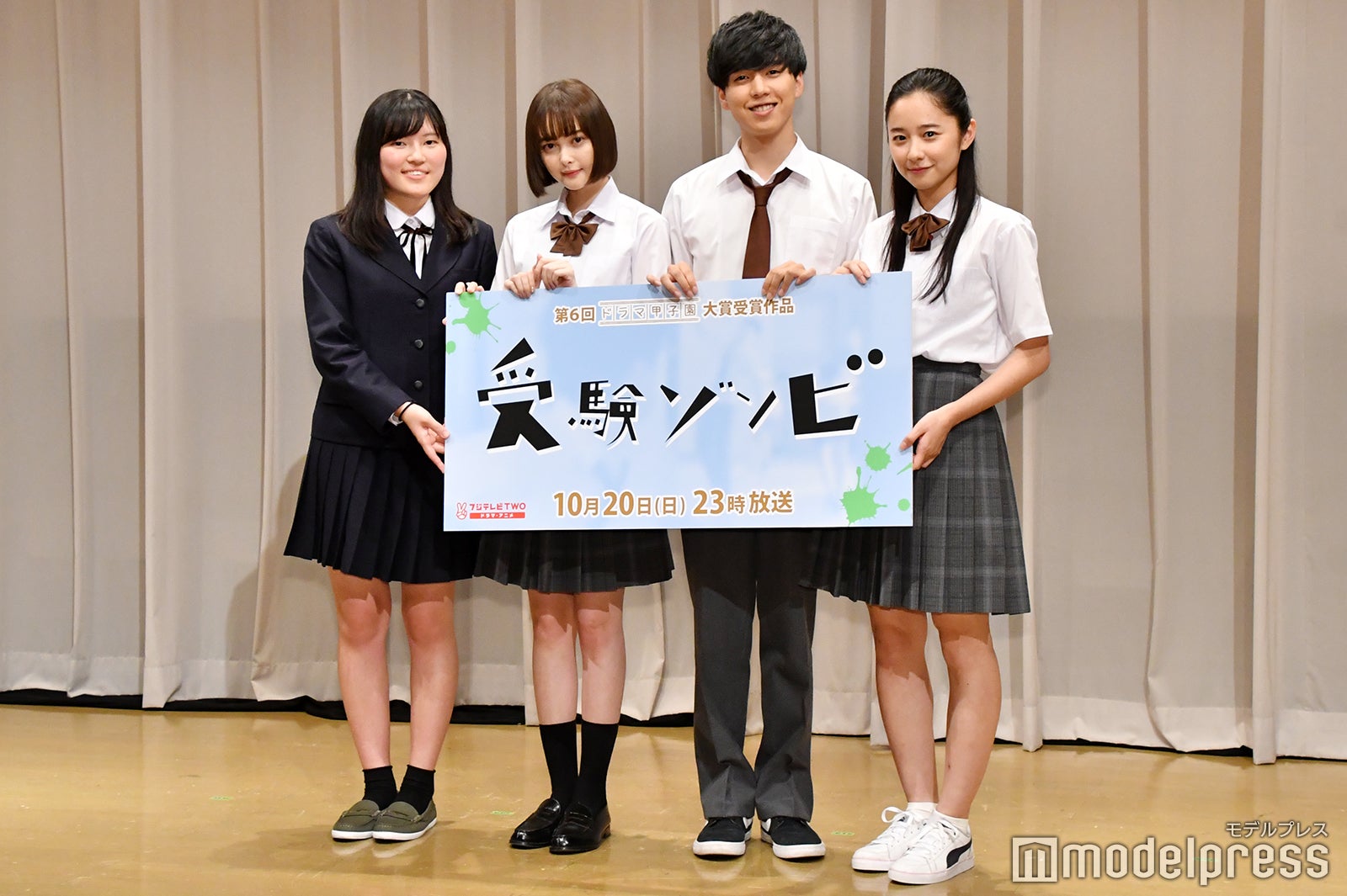 伊藤佑里香さん、玉城ティナ、坂東龍汰、堀田真由（C）モデルプレス