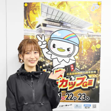 【競輪】広島G3 元TBS枡田絵理奈アナがトークショー 今年の漢字は「蛙」8匹飼育中と明かす