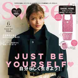「sweet」6月号（5月12日発売）表紙：ローラ（画像提供：宝島社）