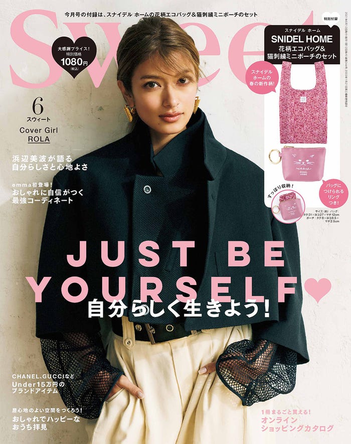 乃木坂46齋藤飛鳥 大人な表情にドキッ モデルプレス 乃木坂46齋藤飛鳥 大人な表情にドキッ モデルプレス