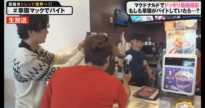 初めての接客を終えた草なぎ剛を記念撮影(C)AbemaTV