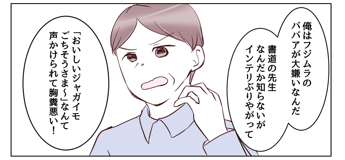 2_3_2