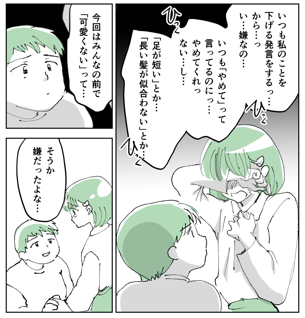7-2−2