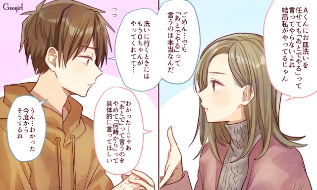 愛が深まる ふたりの関係が前進するケンカの仕方3つ モデルプレス