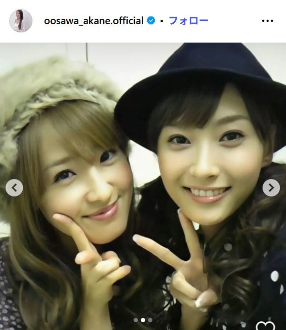 大沢あかねInstagramより