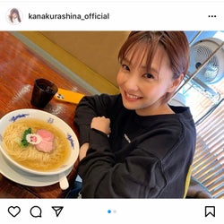 倉科カナ ラーメンを前に笑顔が止まらない ラーメンより倉科カナが輝いてる モデルプレス 倉科カナ ラーメンを前に笑顔が止まらない ラーメンより倉科カナが輝いてる モデルプレス