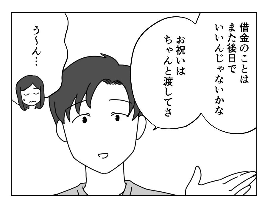 6-4