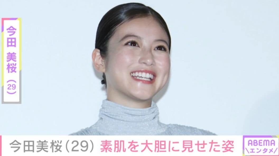 今田美桜（29）、素肌あらわな写真や無防備な姿に「天使…いや女神」「ボサボサの頭もセクシー」など反響