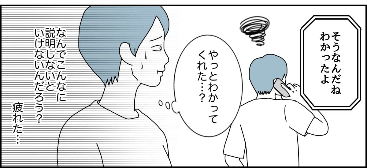 1_3_3