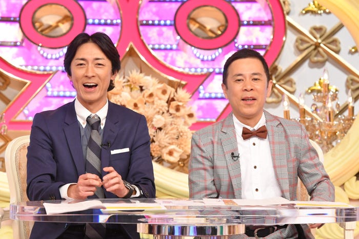 ナインティナイン (C)TBS