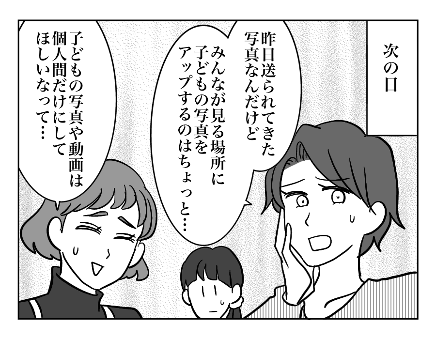 4-3
