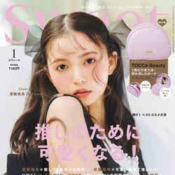 「sweet」2023年1月号（12月12日発売）表紙：齋藤飛鳥（画像提供：宝島社）