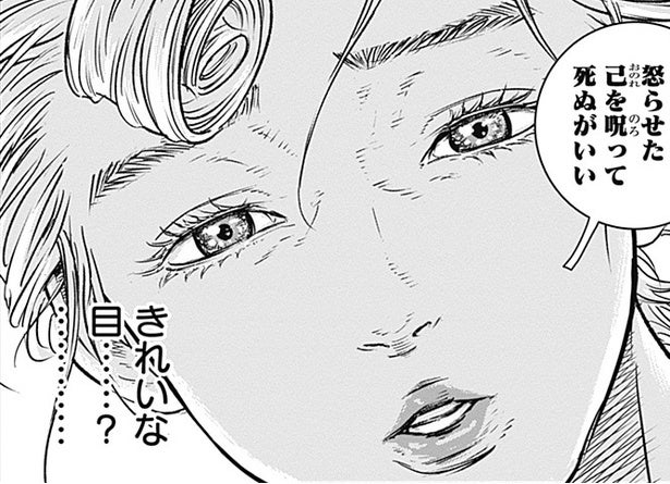 イリオス 全10巻セット （Amazon.co.jp: イリオス 1~10巻セット
