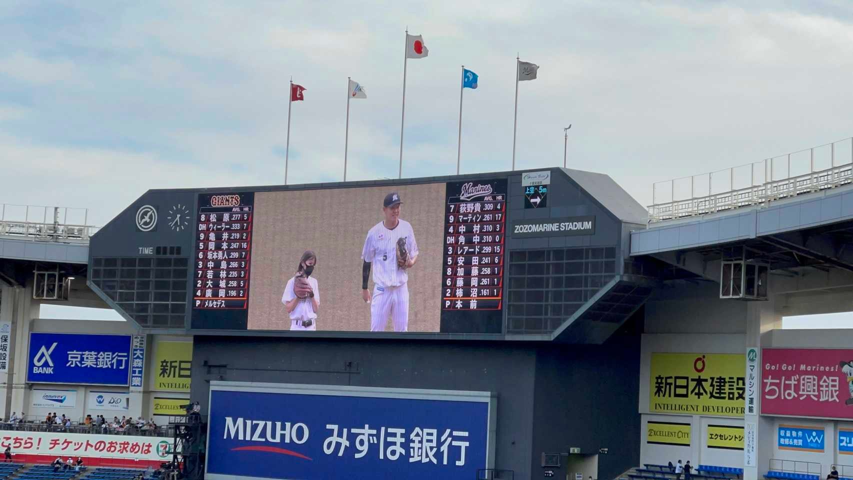 スタジアムの模様（提供写真）