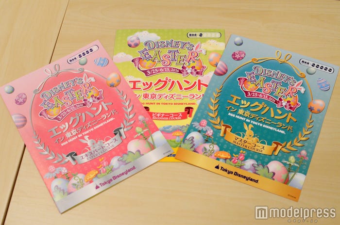 ディズニーランド 春の定番体験プログラム エッグハント に挑戦 初の3コース開催 体験レポ モデルプレス ディズニーランド 春の定番体験プログラム エッグハント に挑戦 初の3コース開催 体験レポ モデルプレス