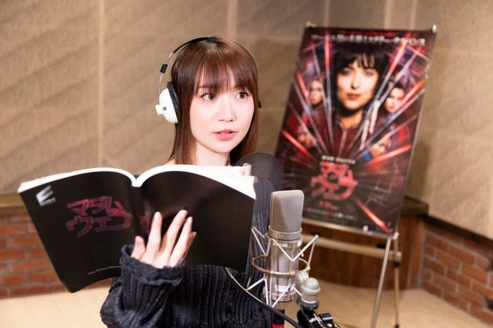 大島優子(C)&TM 2024 MARVEL