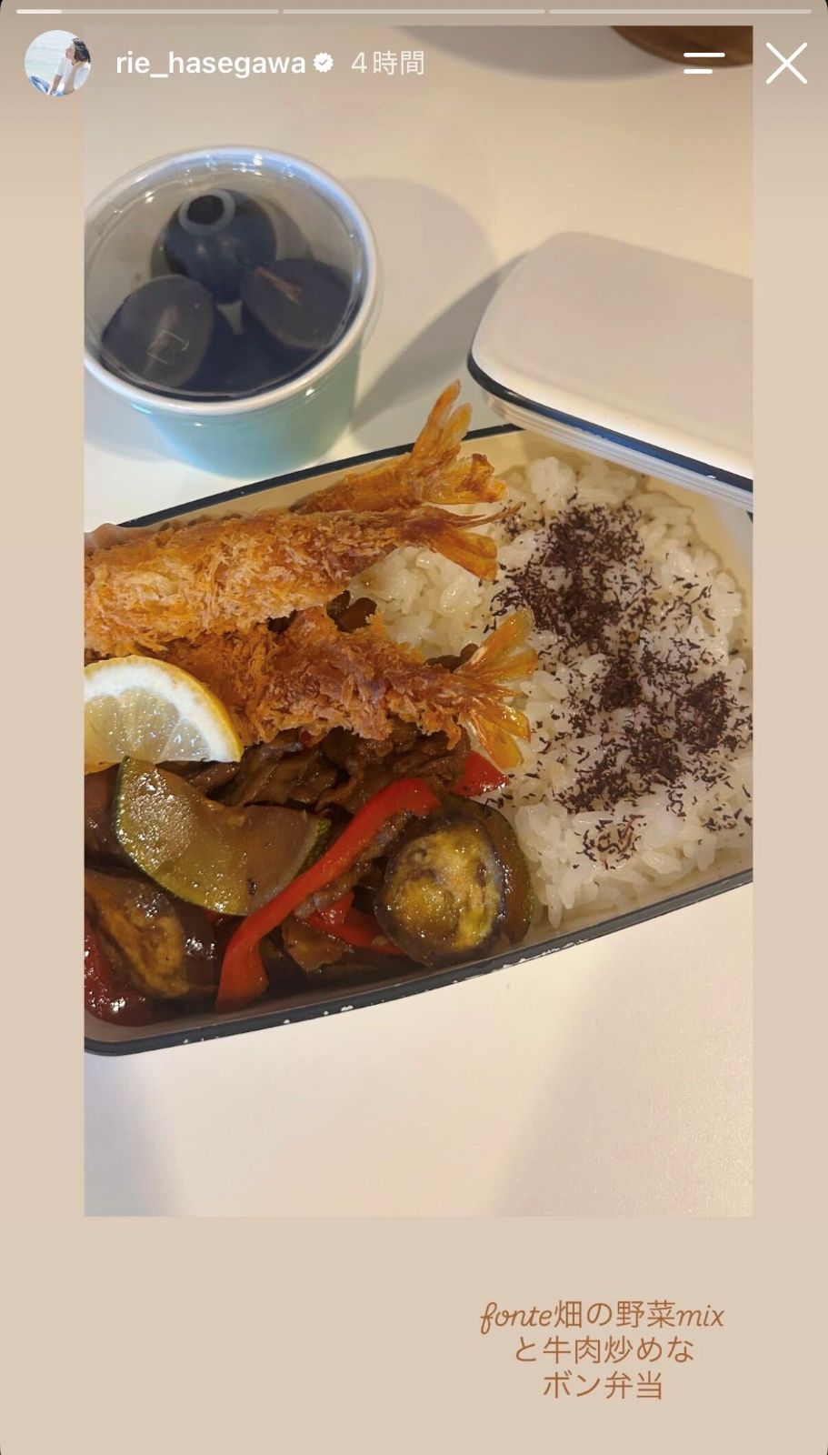 長谷川理恵Instagramストーリーズより