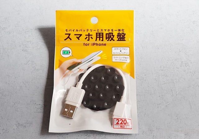 ダイソー　つぶつぶ　便利グッズ　スマホ用吸盤　パッケージ