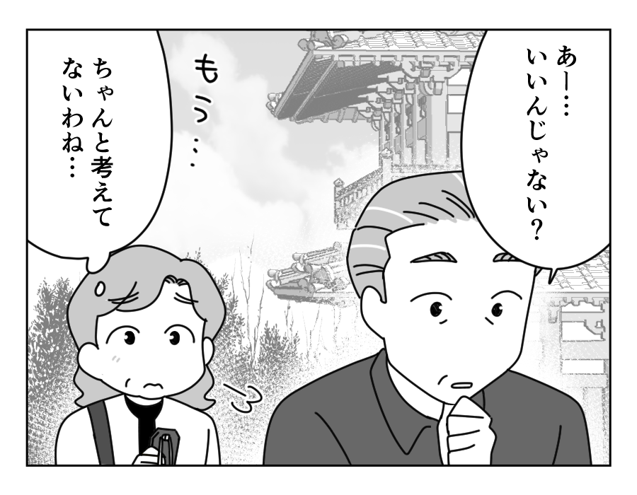 9-3