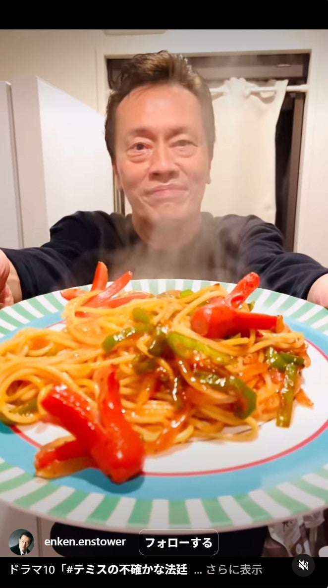 遠藤憲一Instagramより