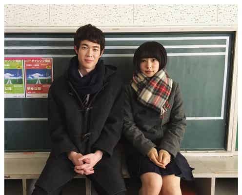 桜井日奈子“胸キュンバレンタイン”に反響 恋する女子高生役に「本当に天使」「可愛さが胸に刺さった」の声