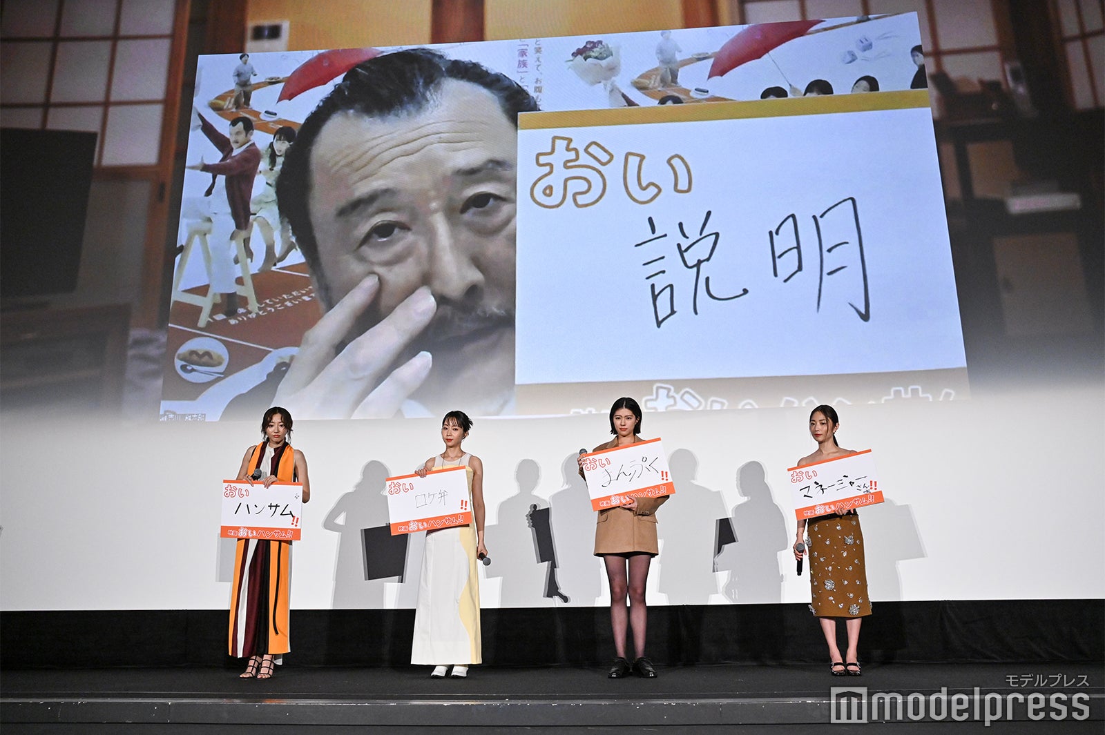 （左より）武田玲奈、木南晴夏、佐久間由衣、MEGUMI
（C）モデルプレス