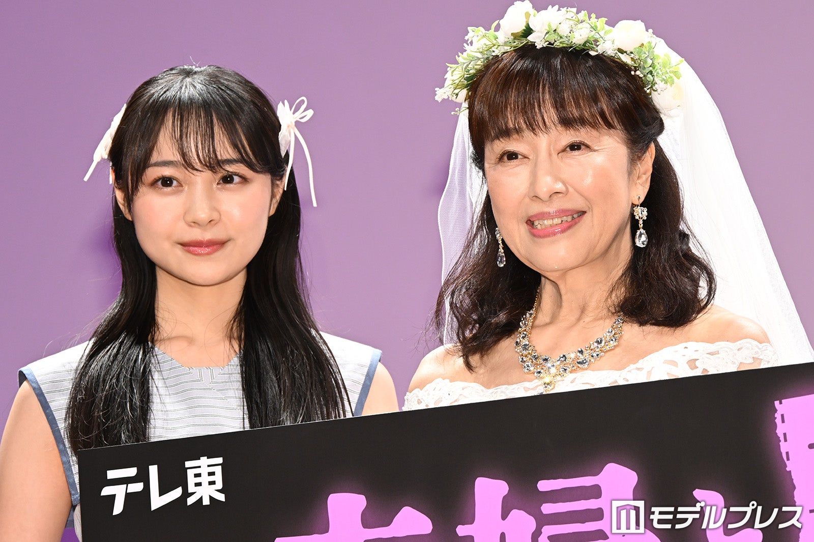 林芽亜里、かたせ梨乃（C）モデルプレス