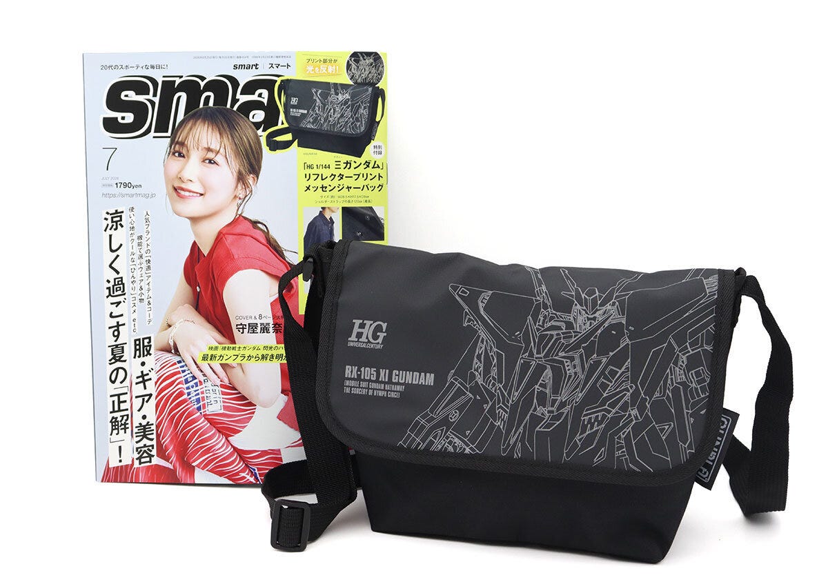 smart7月号と特別付録のガンダムメッセンジャーバッグを並べた写真 smart雑誌7月号の赤い服の女性モデル表紙と黒地にXiガンダムのラインアートがプリントされたメッセンジャーバッグを並べた写真