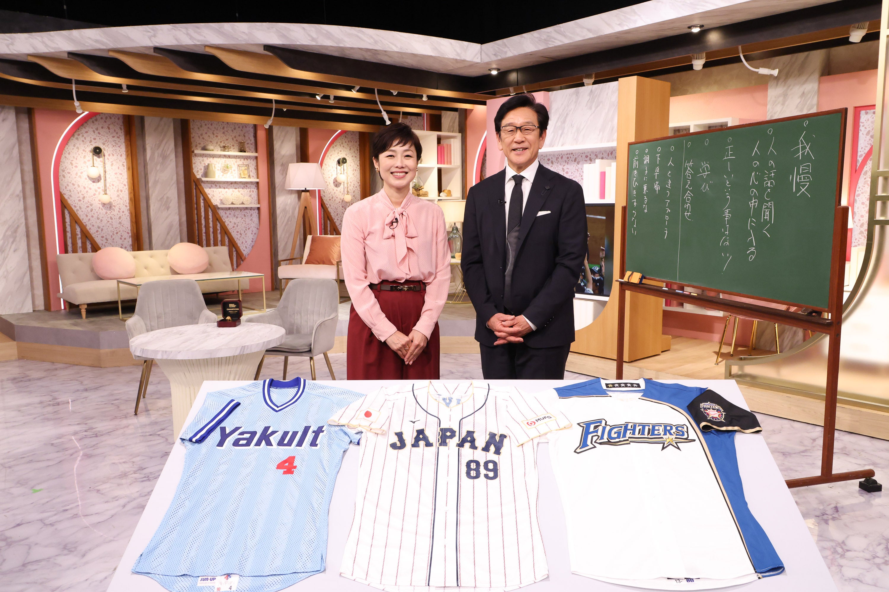 有働由美子、栗山英樹氏（C）テレビ朝日