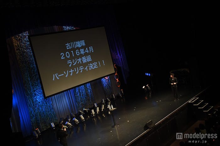 ファンイベント「Yuki Furukawa Event 2015」東京の様子(C)モデルプレス