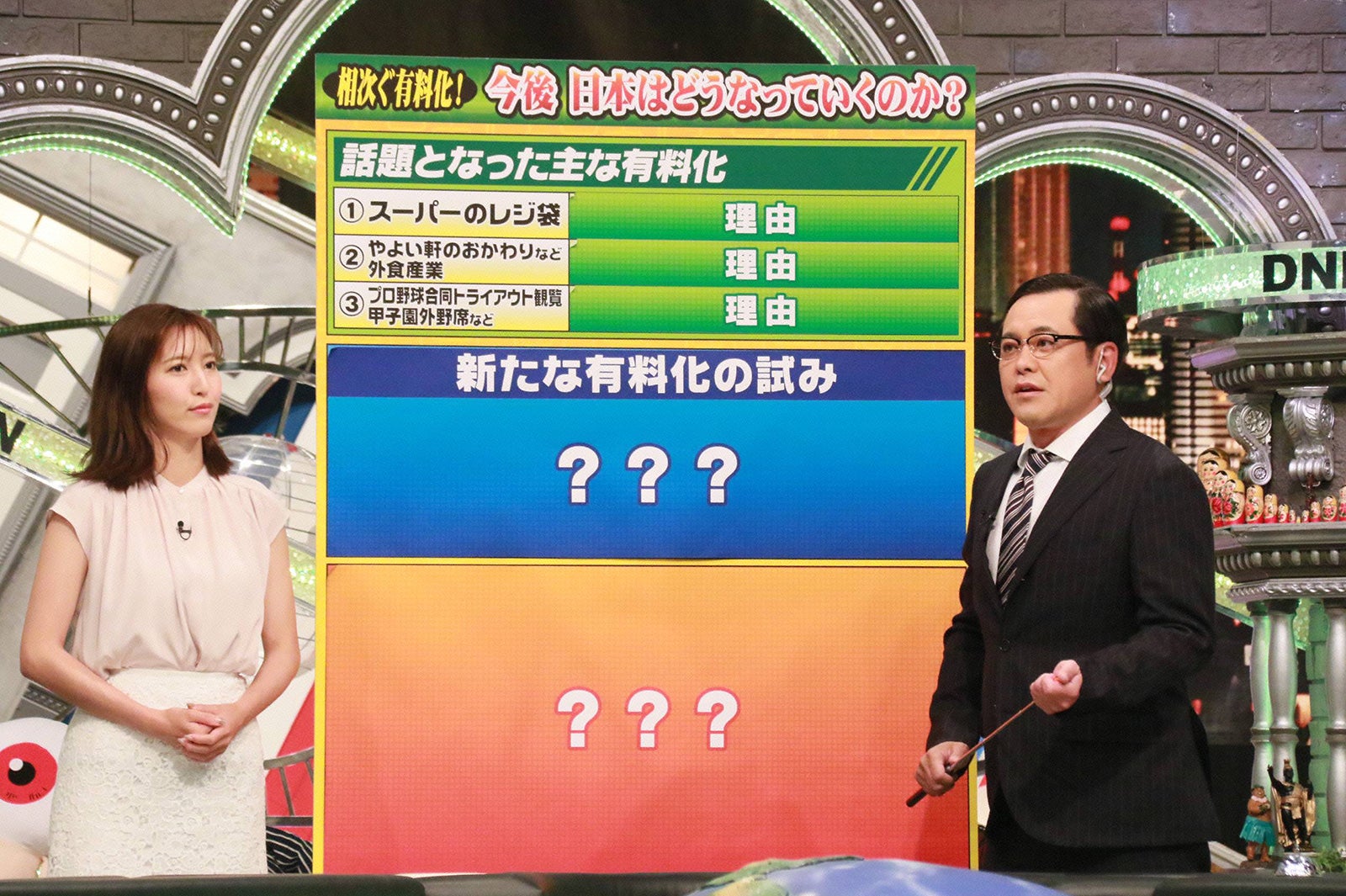 小澤陽子アナウンサー、有田哲平（C）フジテレビ