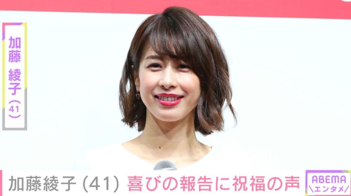 加藤綾子、41歳の誕生日を迎えたことを報告し親子ショット公開 名倉潤・中村仁美らが祝福「母子ともに健康でありますように！」