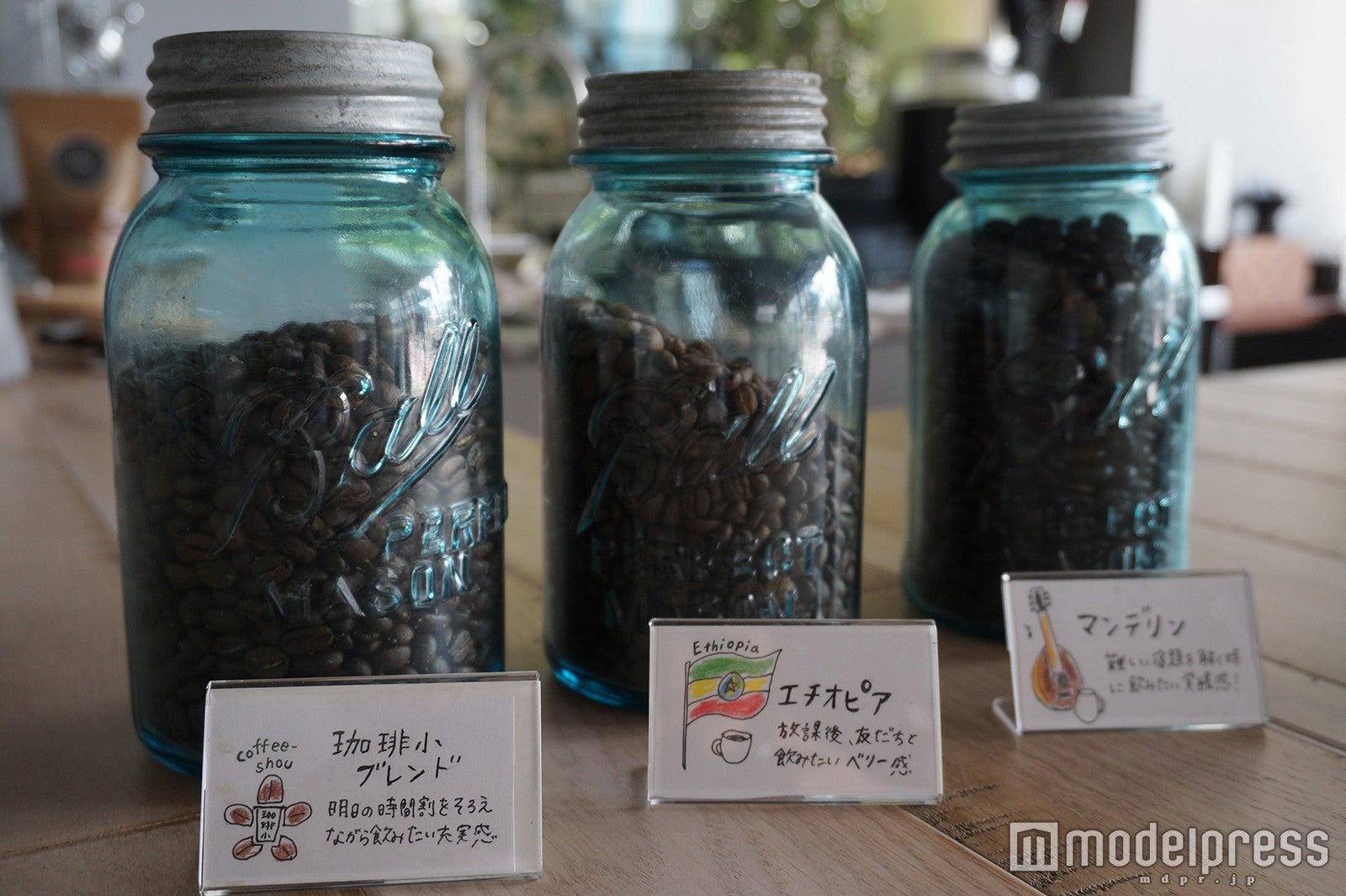 スペシャルティ・コーヒー各種400円（税抜）～／画像提供：私立珈琲小学校