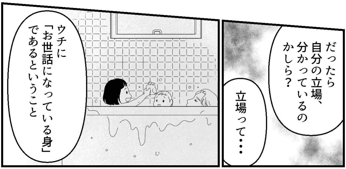 4_2_3