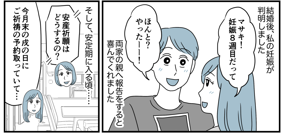 2_1_1