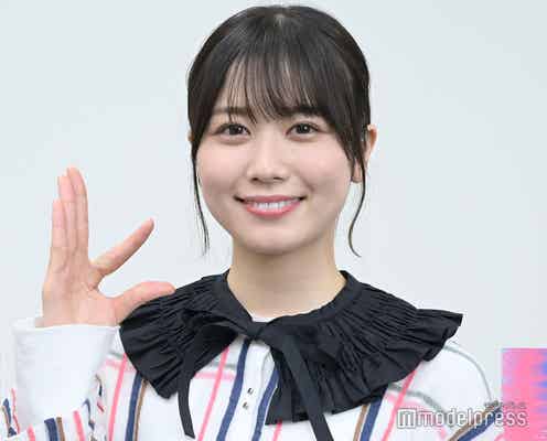 日向坂46丹生明里、ぎっくり腰と診断「GirlsAward」出演見送り