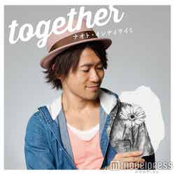 ナオト･インティライミ 17th single｢together｣通常盤（3月30日リリース）