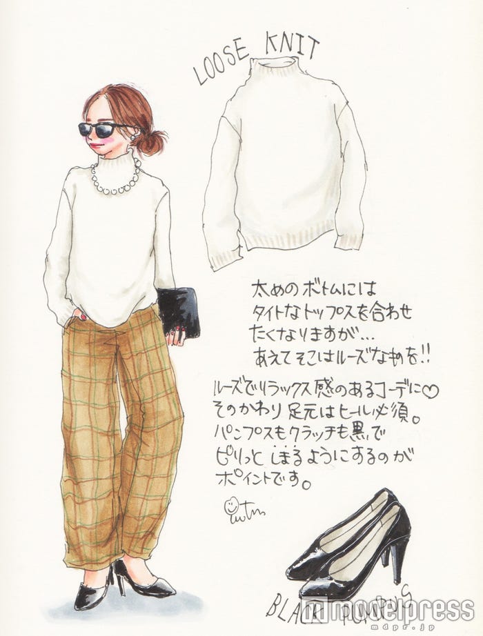 ルーズ+ルーズで大人のリラックスコーデ