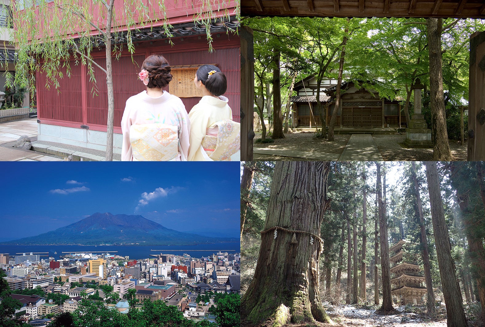 （右上から時計回り）酒田（写真提供：酒田市）、鹿児島（（C）K．P．V．B）、金沢（写真提供：金沢市）